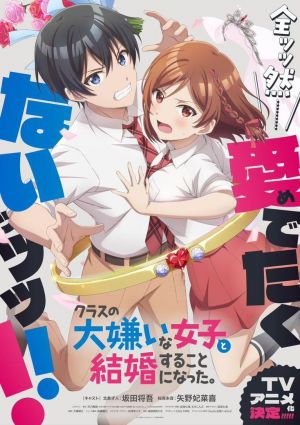 Class no Daikirai na Joshi to Kekkon suru Koto ni Natta