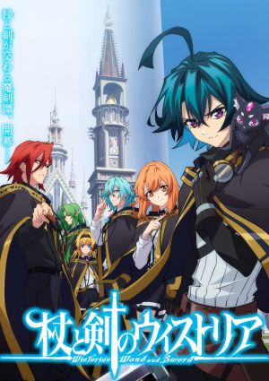 Tsue to Tsurugi no Wistoria