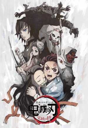 Kimetsu no Yaiba