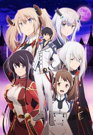 Maou Gakuin no Futekigousha