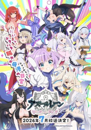 Azur Lane: Bisoku Zenshin! Ni!!
