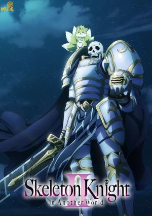 Gaikotsu Kishi-sama, Tadaima Isekai e Odekakechuu II