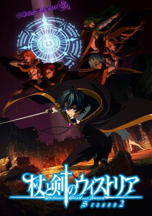 Tsue to Tsurugi no Wistoria Season 2