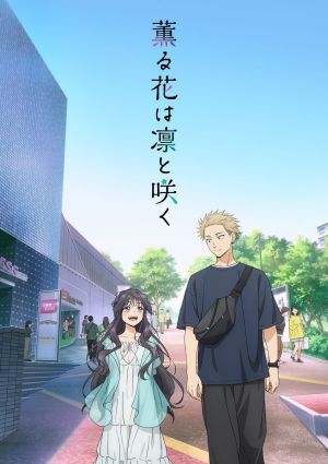 Kaoru Hana wa Rin to Saku