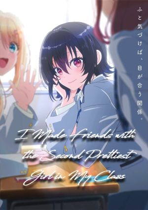 Class de 2-banme ni Kawaii Onnanoko to Tomodachi ni Natta